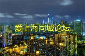 爱上海同城对对碰：赋予时光独特意义，记住上海茶庄的每一刻